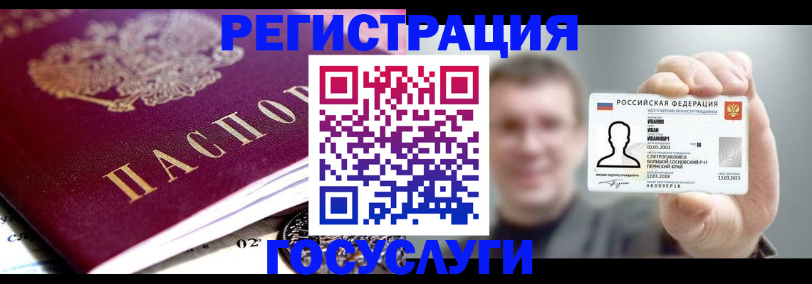 пропишу в квартире в Углегорске