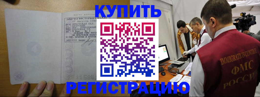 форма 3 в Углегорске